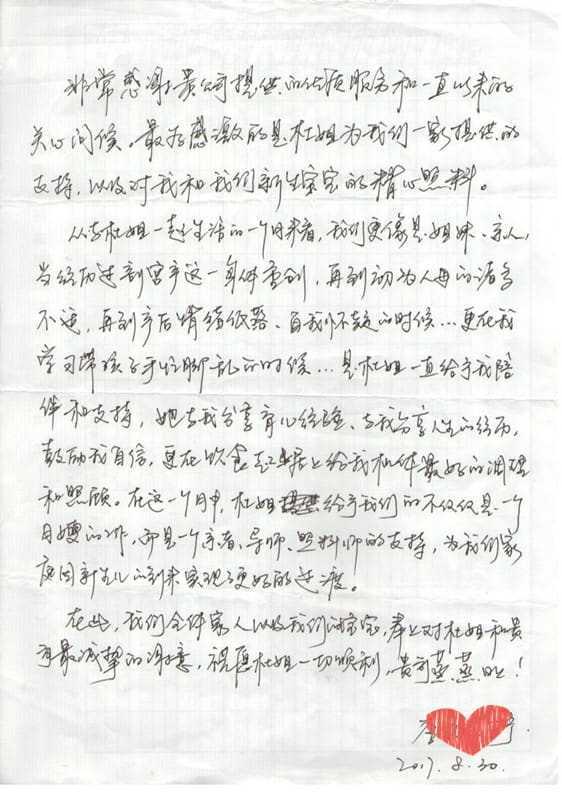 格式工厂杜彩虹_副本